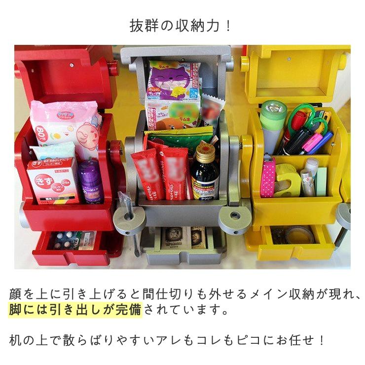 やこちゃん様☆ロビット 収納 赤 楽天市場】ロビット Robit 収納