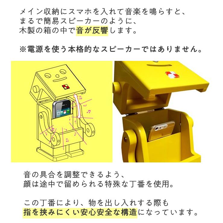 無料ラッピング選択可]ピコ 収納ロボ 収納 ロボット 家具 PICO