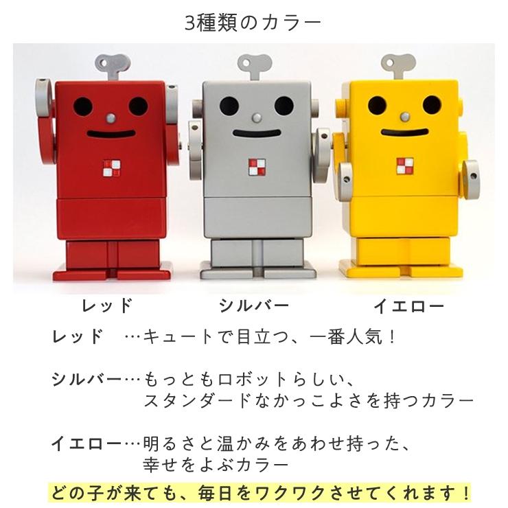 無料ラッピング選択可]ピコ 収納ロボ 収納 ロボット 家具 PICO