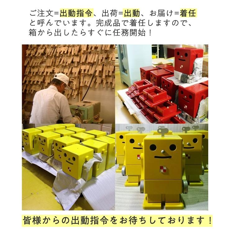 無料ラッピング選択可]ピコ 収納ロボ 収納 ロボット 家具 PICO