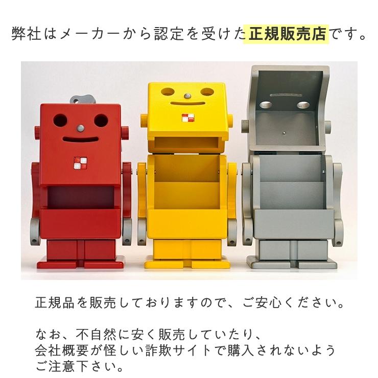 無料ラッピング選択可]ピコ 収納ロボ 収納 ロボット 家具 PICO