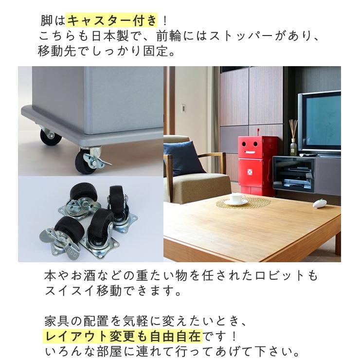 ロビット 収納ロボ 家具 ロボット 収納 ROBIT レッド おしゃれ