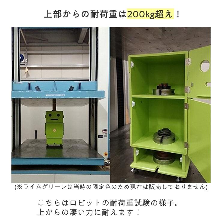 ロビット 収納ロボ 家具 ロボット 収納 ROBIT レッド おしゃれ