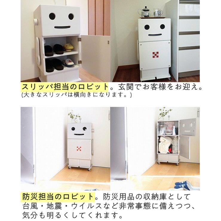 ロビット 収納ロボ 家具 ロボット 収納 ROBIT レッド おしゃれ