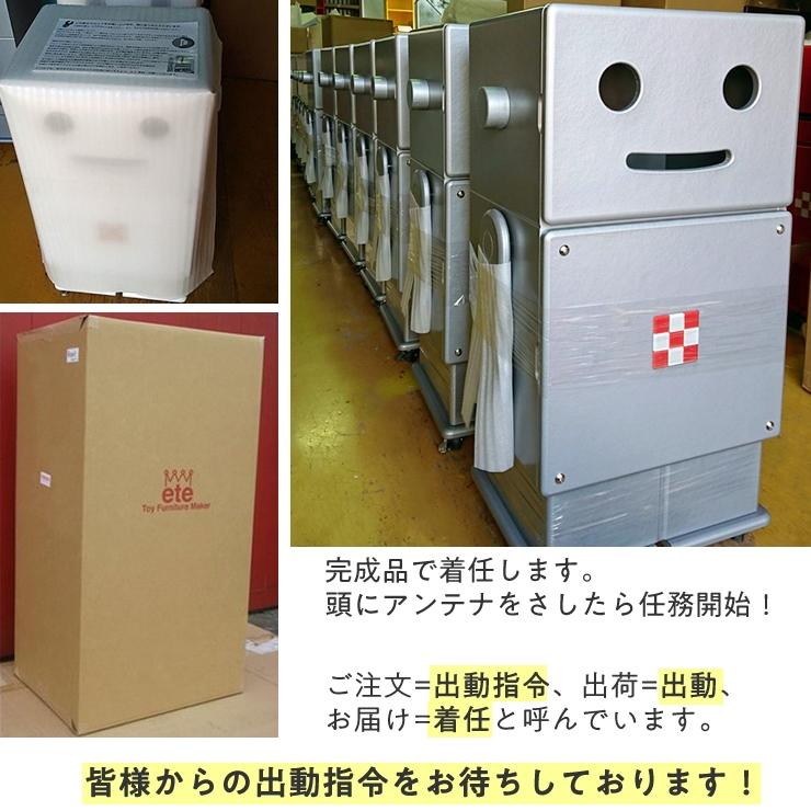 ロビット 収納ロボ 家具 ロボット 収納 ROBIT レッド おしゃれ