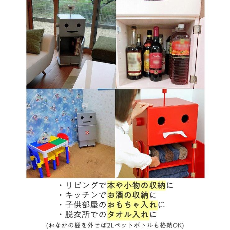 ロビット 収納ロボ 家具 ロボット 収納 ROBIT レッド おしゃれ