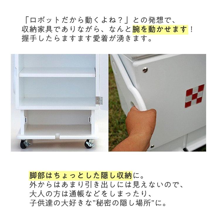 ロビット 収納ロボ 家具 ロボット 収納 ROBIT レッド おしゃれ