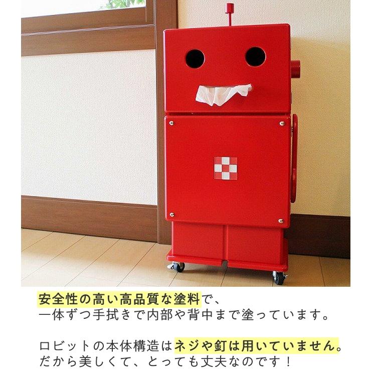 ロビット 収納ロボ 家具 ロボット 収納 ROBIT シルバー おしゃれ