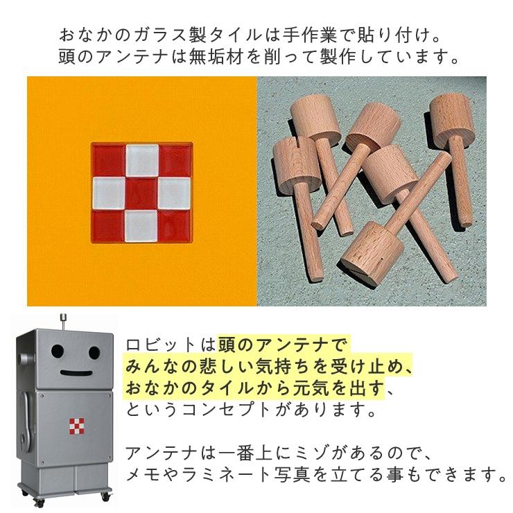 ロビット 収納ロボ 家具 ロボット 収納 ROBIT シルバー おしゃれ