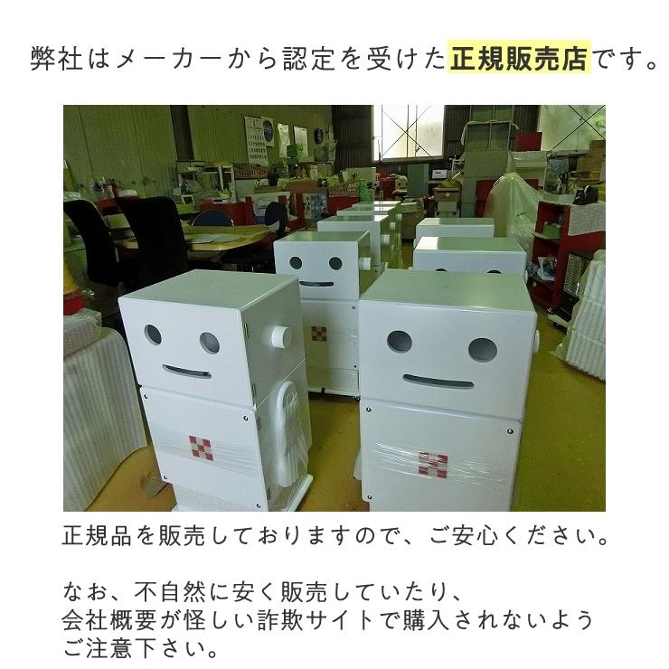ロビット 収納ロボ 家具 ロボット 収納 ROBIT ホワイト おしゃれ