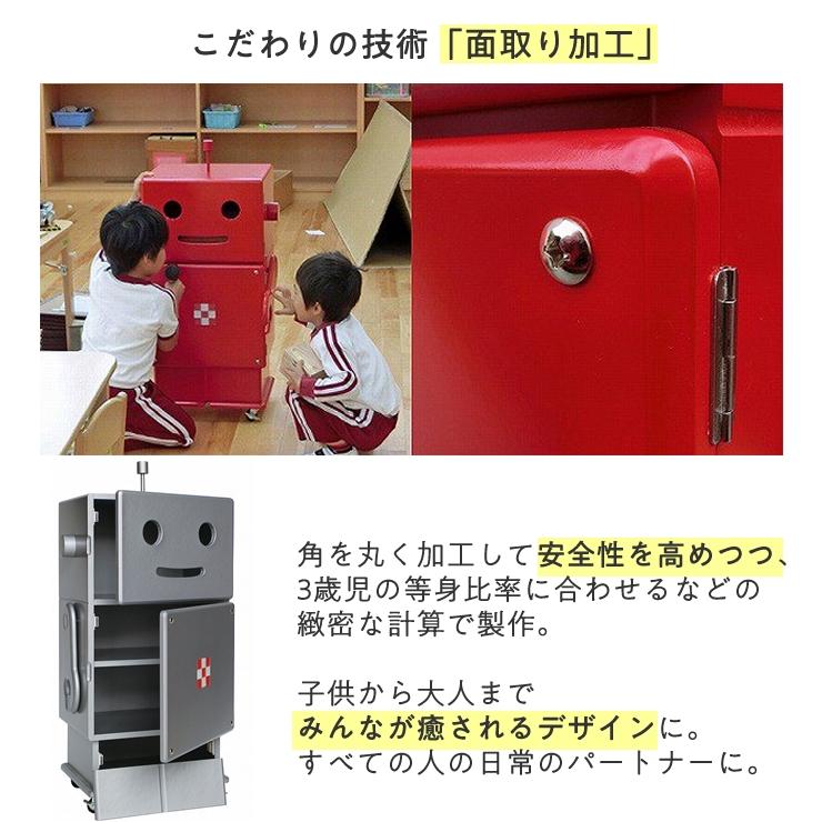 国産 ロボット型 収納 ROBIT ロビット ete キャビネット 赤色
