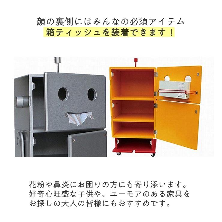 ロビット 収納ロボ 家具 ロボット 収納 ROBIT ホワイト おしゃれ