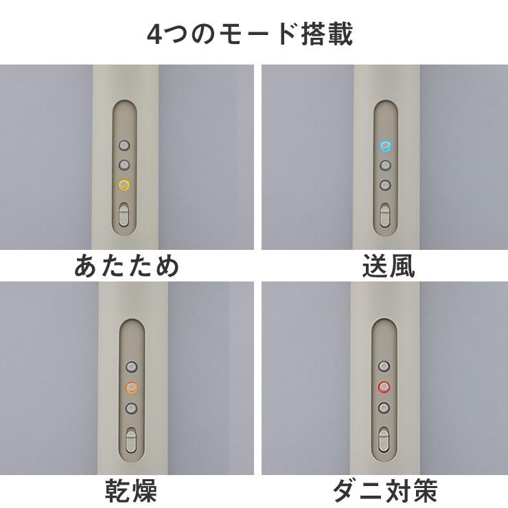 cado ふとん乾燥機 FOEHN001 ウォームグレー(FEN-001)布団乾燥機 ダニ退治 コンパクト 軽量 おしゃれ カドー｜clasell｜13