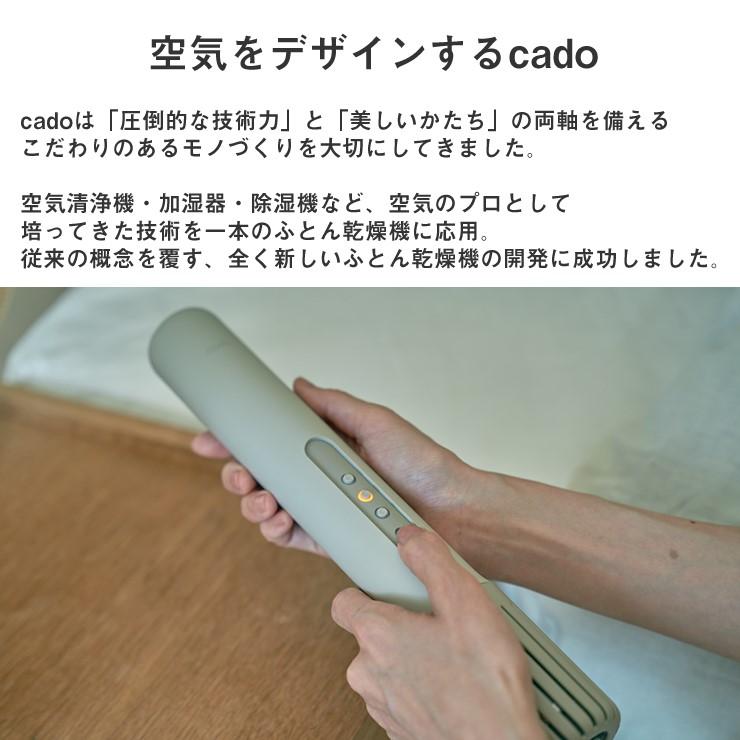 cado ふとん乾燥機 FOEHN001 ウォームグレー(FEN-001)布団乾燥機 ダニ