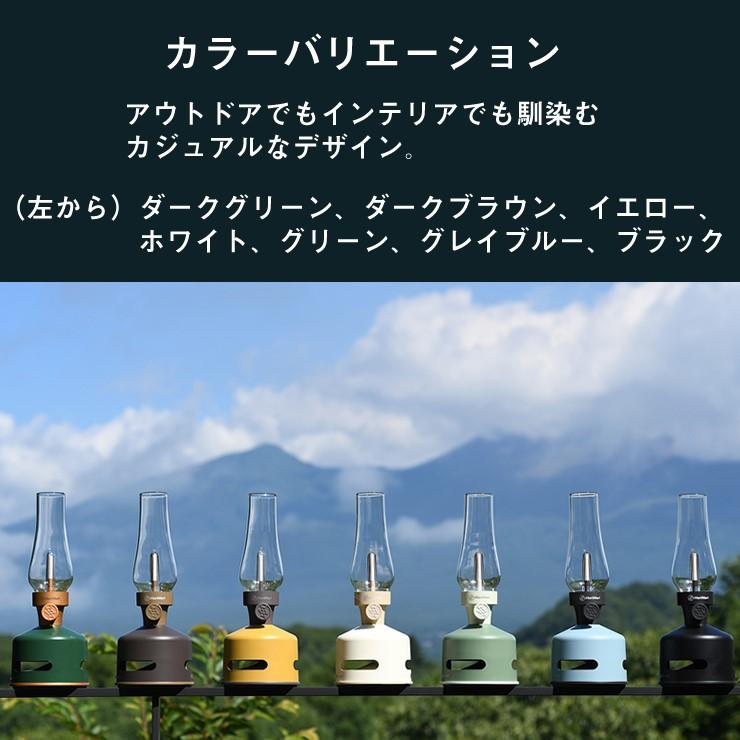 FLS-2102-DB MoriMori LEDランタンスピーカーS1 ダークブラウン