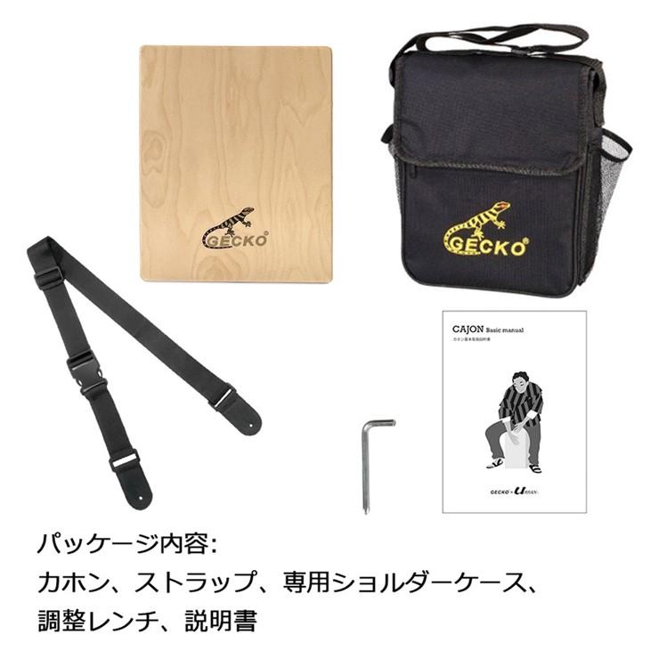 カホン　ナチュラルウッド　E カホン ナチュラルウッド E カホン ナチュラルウッド E カホン