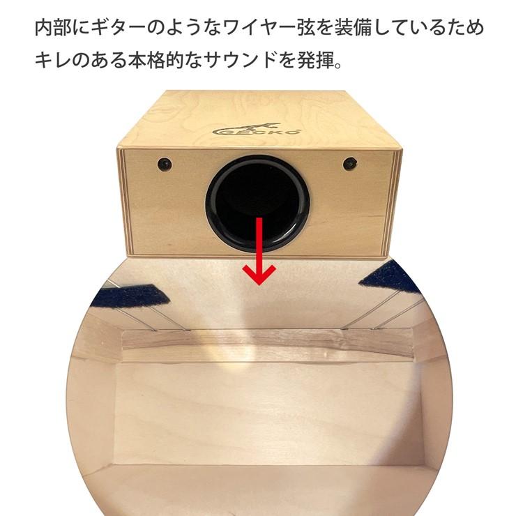 メーカー直送) GECKO カホン ハンディタイプ ショルダーケース付