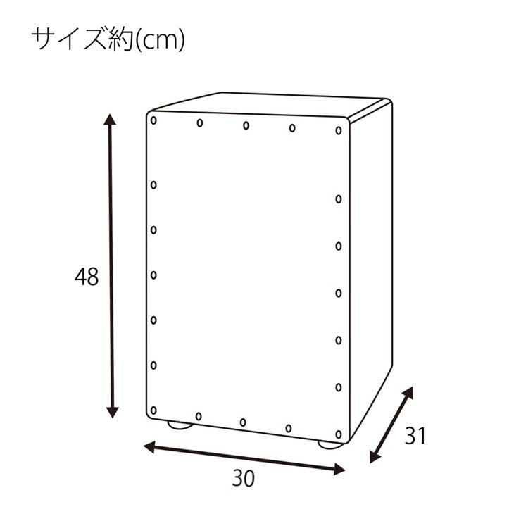 カホン(cajon)std-119  特典ウォールナット無垢材シェーカー付き カホン(cajon)std-119 特典ウォールナット無垢材シェーカー付き