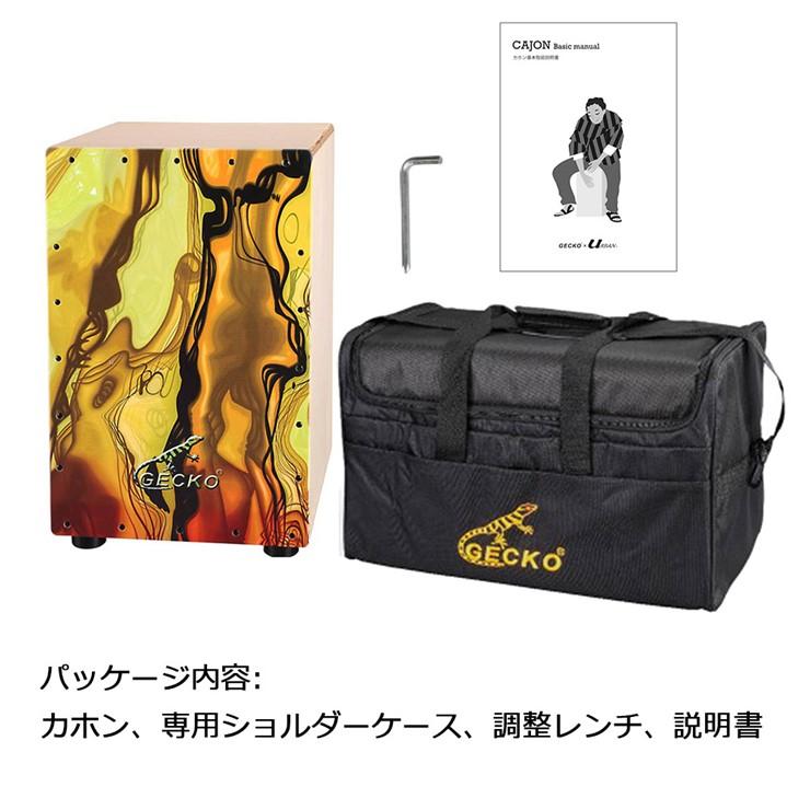 カホン(ケース付き) Amazon | KC カホンケース 3WAY Cajon Case ブラック CJB-01/BK