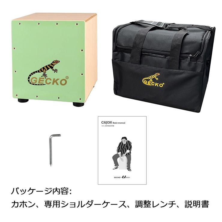 メーカー直送) GECKO カホン ハンドドラムシリーズ ショルダーケース付