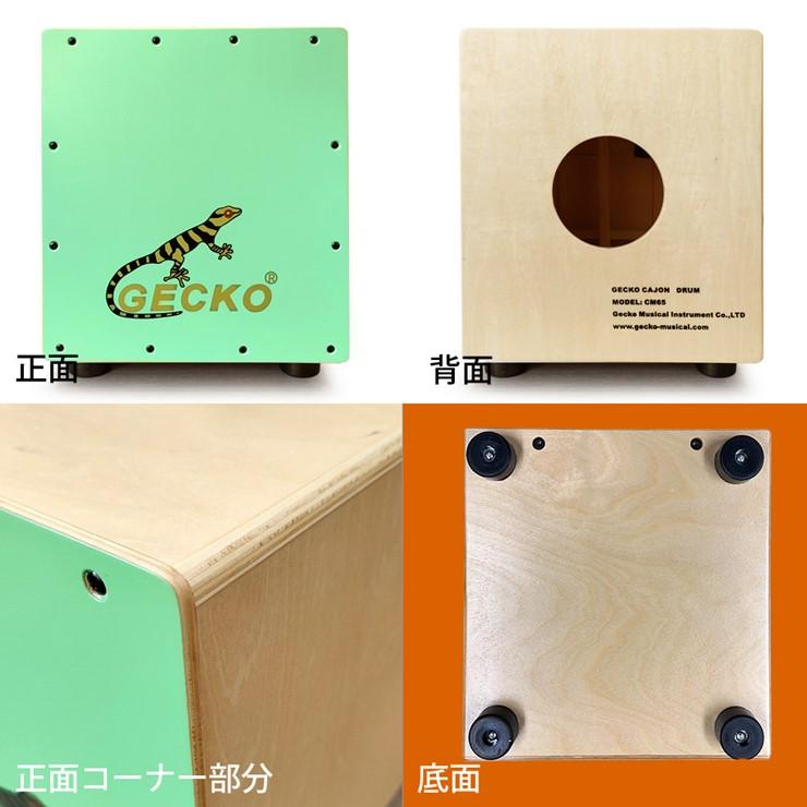 メーカー直送) GECKO カホン ハンドドラムシリーズ ショルダーケース付