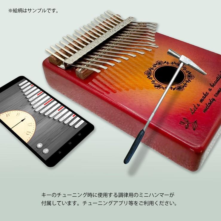 メーカー直送) GECKO カリンバ ローズ ケース付き GKL-400BR 初心者