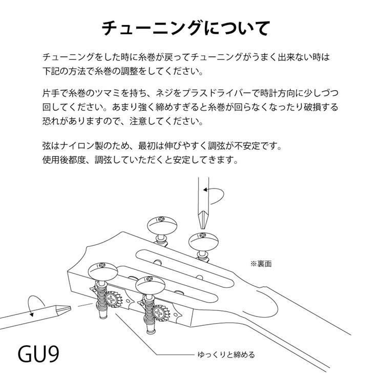 メーカー直送) GECKO ウクレレ コンサート 23インチ コア GU9-KOA