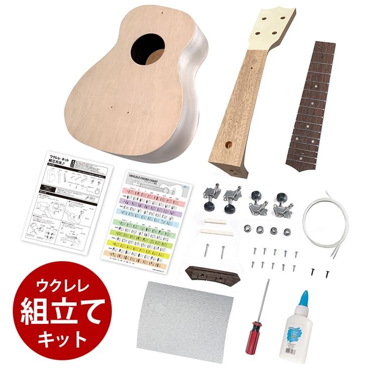 メーカー直送) GECKO ウクレレ ソプラノ 21インチ 組立セット UDIY21 