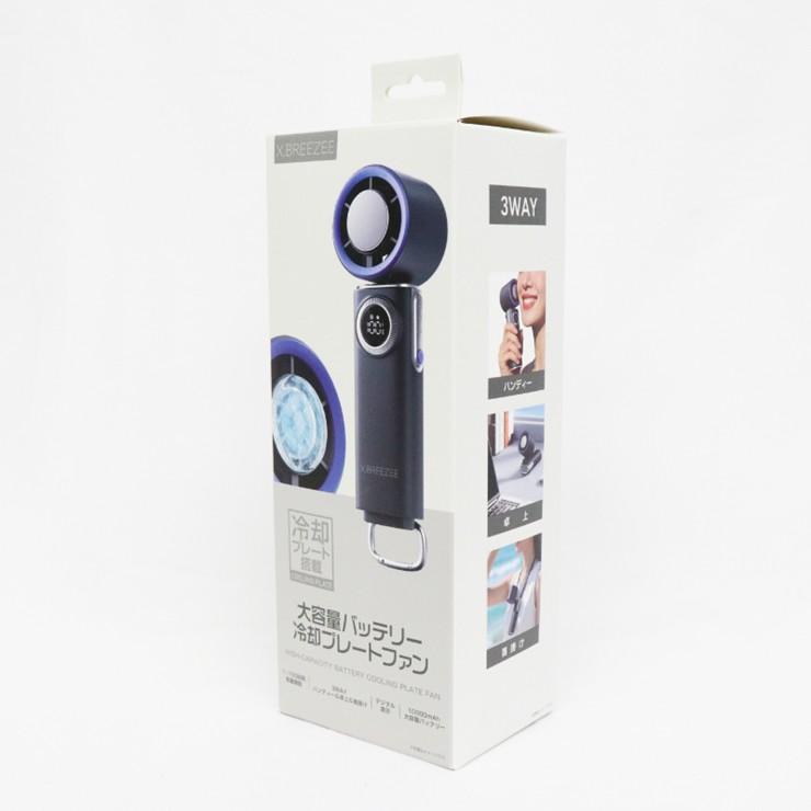 在庫有 即納) ハンディファン 2026最新 冷却プレート付きハンディ