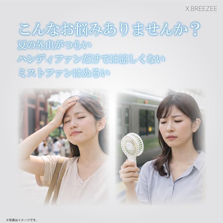 在庫有 即納) ハンディーファン 2026最新 冷却ミストファン ハンディ