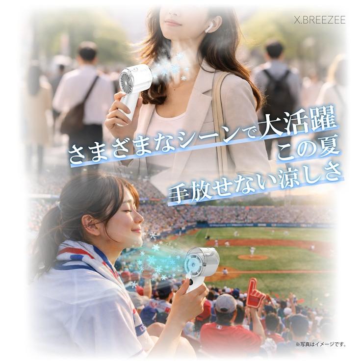 在庫有・即納】ハンディーファン 2026最新 冷却ミストファン ハンディ