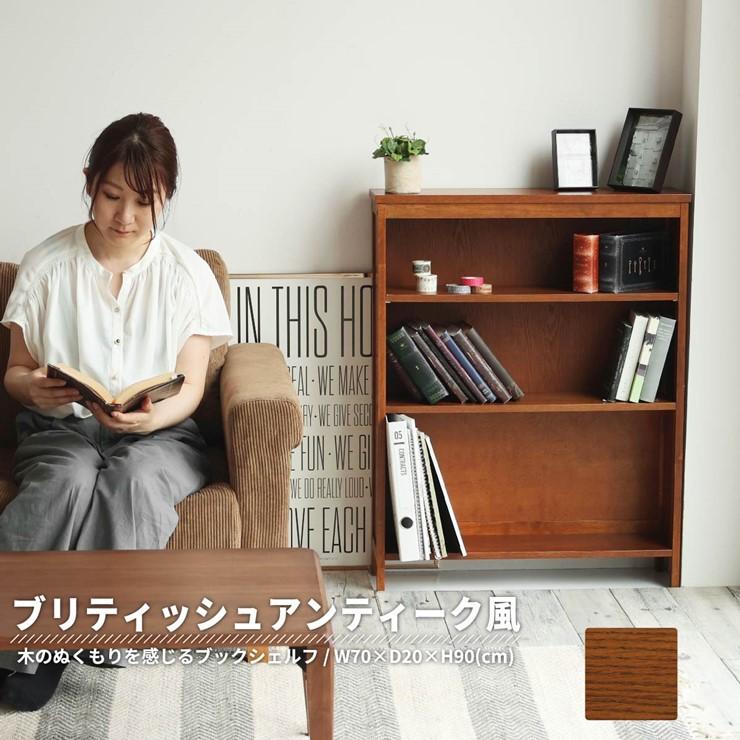 hommage オマージュ ブックシェルフ Book Shelf ブラウン 本棚 hommage オマージュ ブックシェルフ｜B-COMPANY公式オンライン