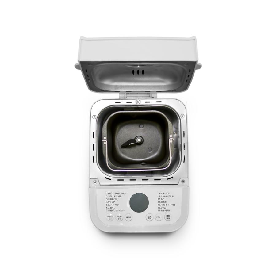 ホームベーカリー HR-B120W ホワイト コンパクト 洗いやすい ご飯パン