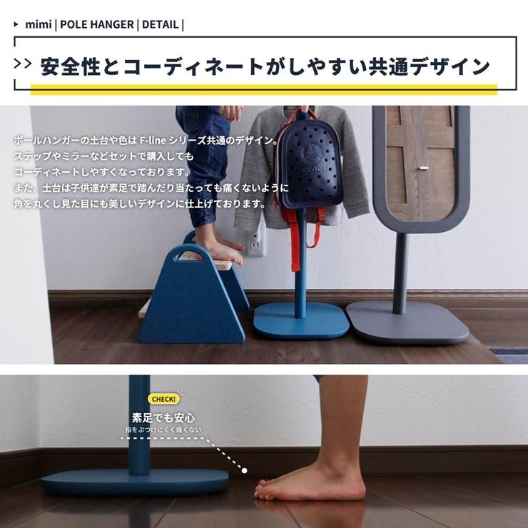 (メーカー直送) 子供用 ポールハンガー Pole Hanger cime -mimi- ラベンダーピンク ilh-3397 市場株式会社｜clasell｜10