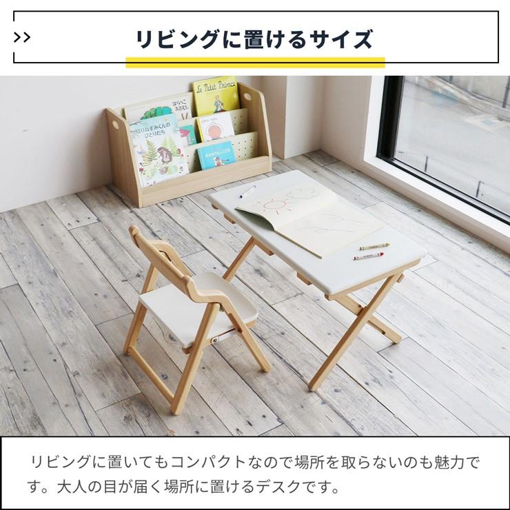 (メーカー直送) キッズデスク＆チェアセット -noah- ナチュラルホワイト ILS-3675NAWH おしゃれ かわいい 子ども用 折りたたみ_11