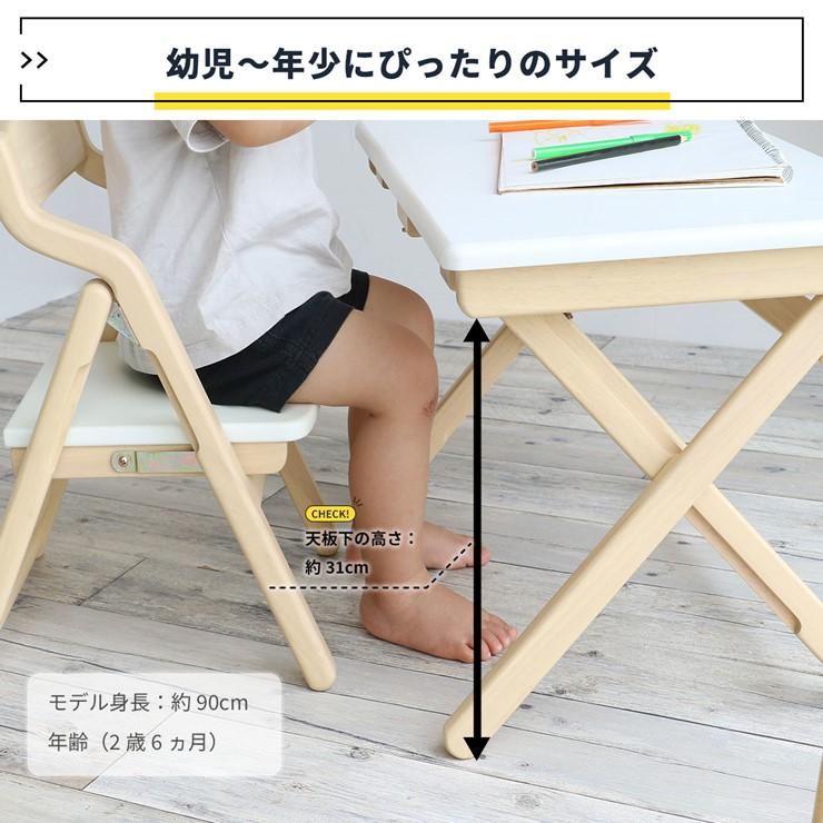 (メーカー直送) キッズデスク＆チェアセット -noah- ナチュラルホワイト ILS-3675NAWH おしゃれ かわいい 子ども用 折りたたみ_13
