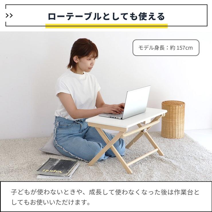 (メーカー直送) キッズデスク＆チェアセット -noah- ナチュラルホワイト ILS-3675NAWH おしゃれ かわいい 子ども用 折りたたみ_15