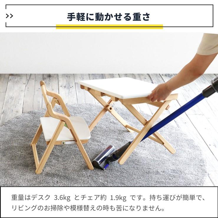 (メーカー直送) キッズデスク＆チェアセット -noah- ナチュラルホワイト ILS-3675NAWH おしゃれ かわいい 子ども用 折りたたみ_16