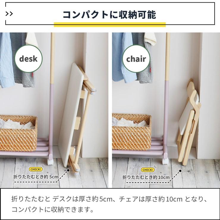(メーカー直送) キッズデスク＆チェアセット -noah- ナチュラルホワイト ILS-3675NAWH おしゃれ かわいい 子ども用 折りたたみ_4