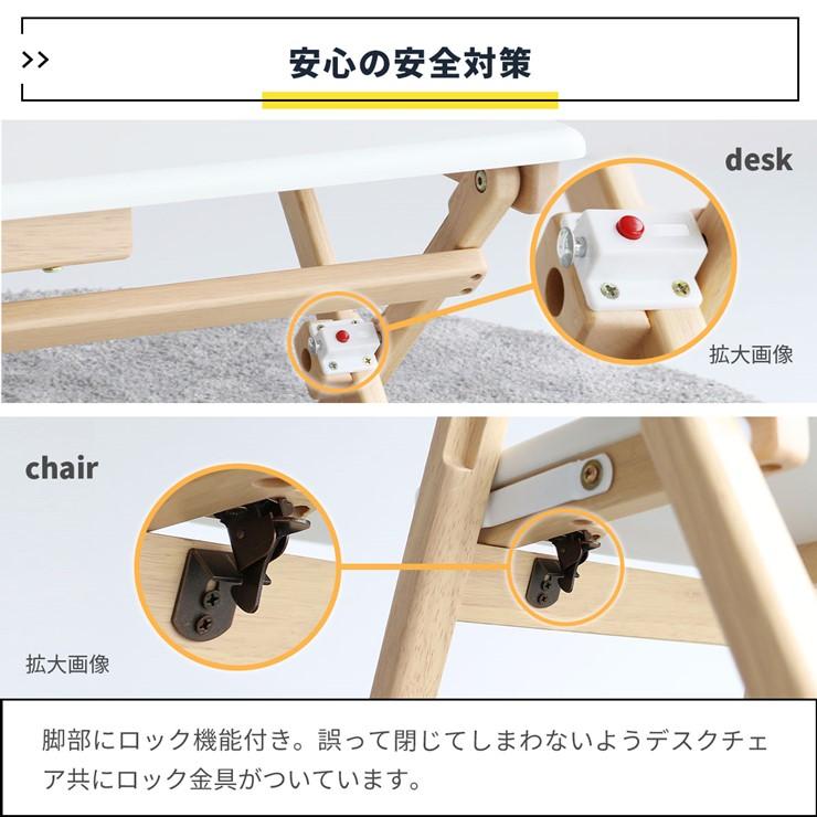 (メーカー直送) キッズデスク＆チェアセット -noah- ナチュラルホワイト ILS-3675NAWH おしゃれ かわいい 子ども用 折りたたみ_5