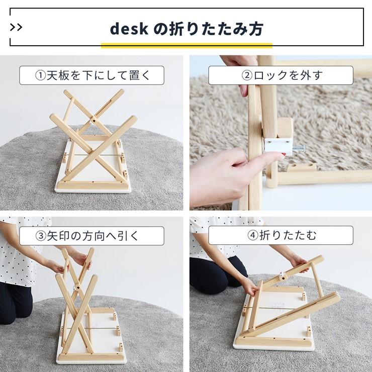 (メーカー直送) キッズデスク＆チェアセット -noah- ナチュラルホワイト ILS-3675NAWH おしゃれ かわいい 子ども用 折りたたみ_8