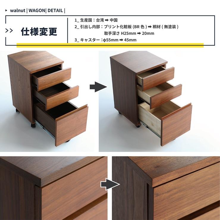 メーカー直送) チェスト キャビネット 収納ケース 横幅34cm ブラウン K 