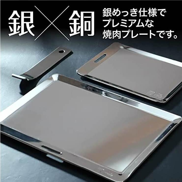 メーカー直送) 鉄板の約5倍の熱伝導率 桂記章 純銀めっき仕様純銅製