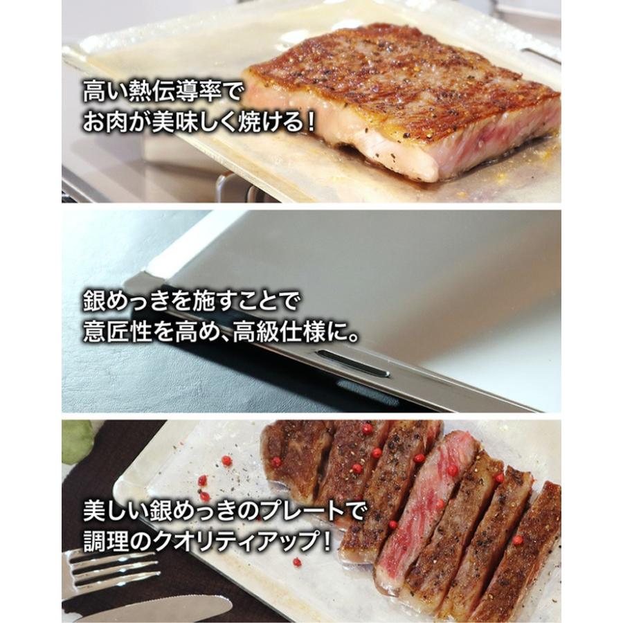 メーカー直送) 鉄板の約5倍の熱伝導率 桂記章 純銀めっき仕様純