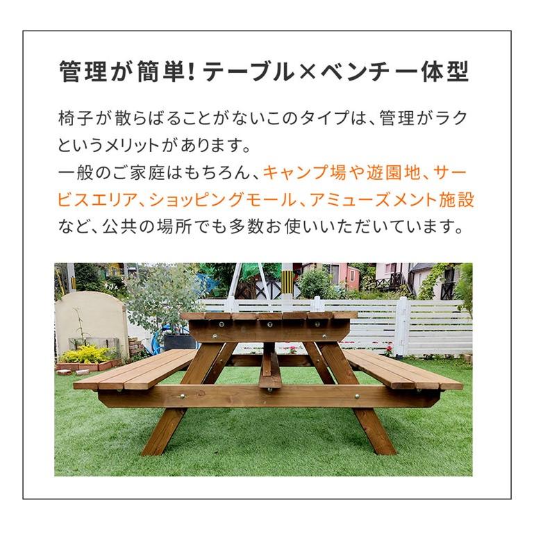 おしゃれ 屋外 庭 シンプル 木製 日本製ひのきピクニックテーブル(防腐加工) ブラウン KSPM-149BRN [組立式] 【フィローベンチ】