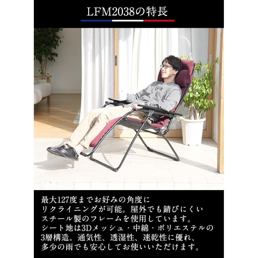 メーカー直送) [正規販売店 5年保証] LFM2038 7057 Lafuma RSX