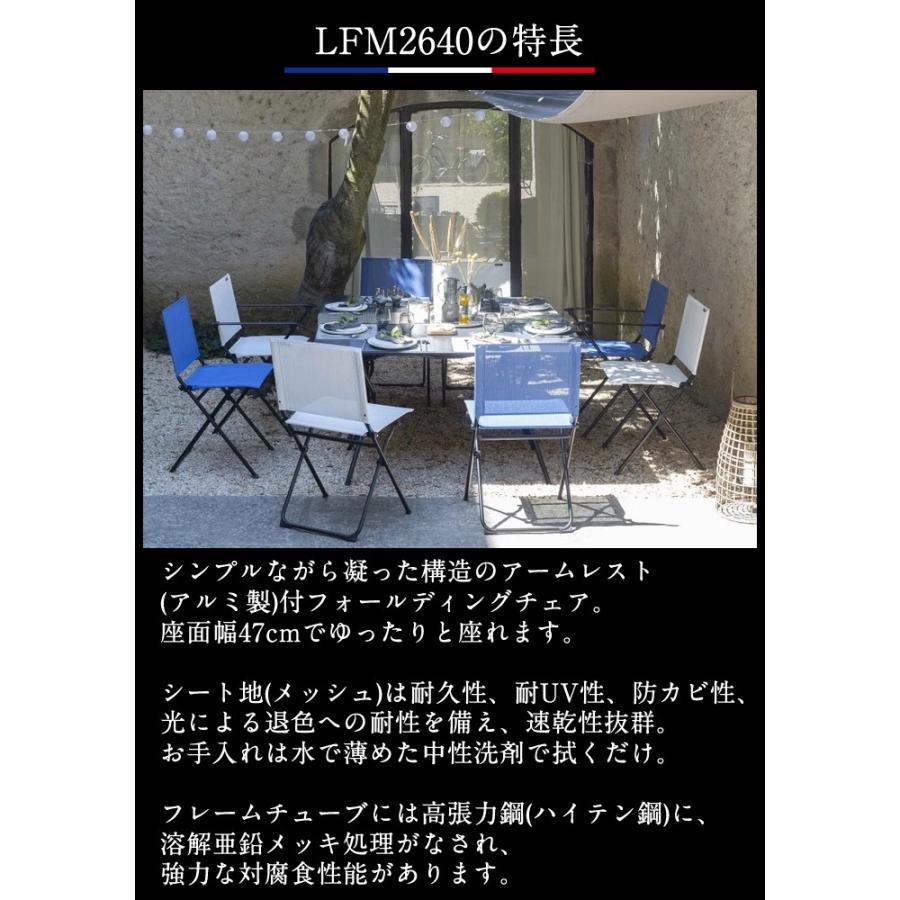 メーカー直送) [正規販売店 5年保証] LFM2640 8225 Lafuma ANYTIME