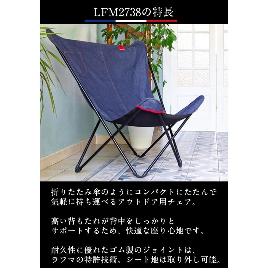 Lafuma LFM2738-2156 バタフライチェア MAXIPOPUP LFM2738[LFM27382156] 返品種別A メーカー直送) [正規販売店] Lafuma バタフライチェア MAXI POPUP