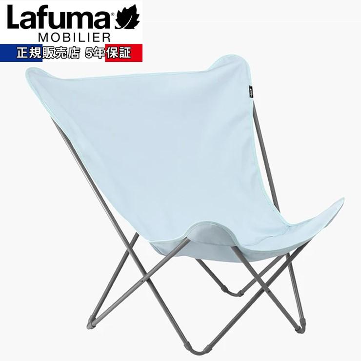 メーカー直送) [正規販売店 5年保証] LFM2777 9879 Lafuma POPUPチェア