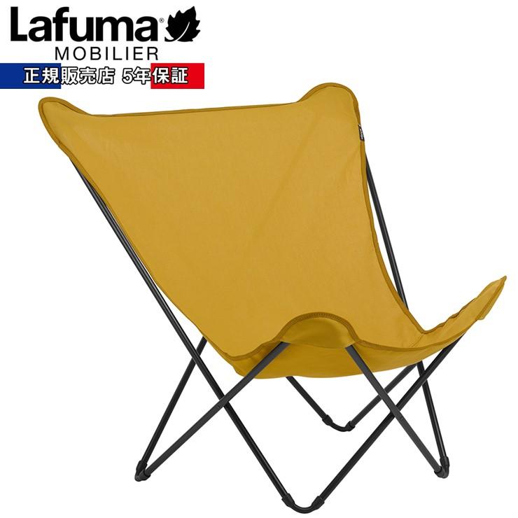 Lafuma MOBILIER アウトドアチェア マスタード メーカー直送) [正規販売店 5年保証] LFM2777 7234 Lafuma POPUPチェア